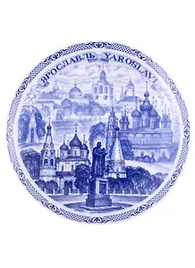 Тарелка сувенирная Ярославль D20