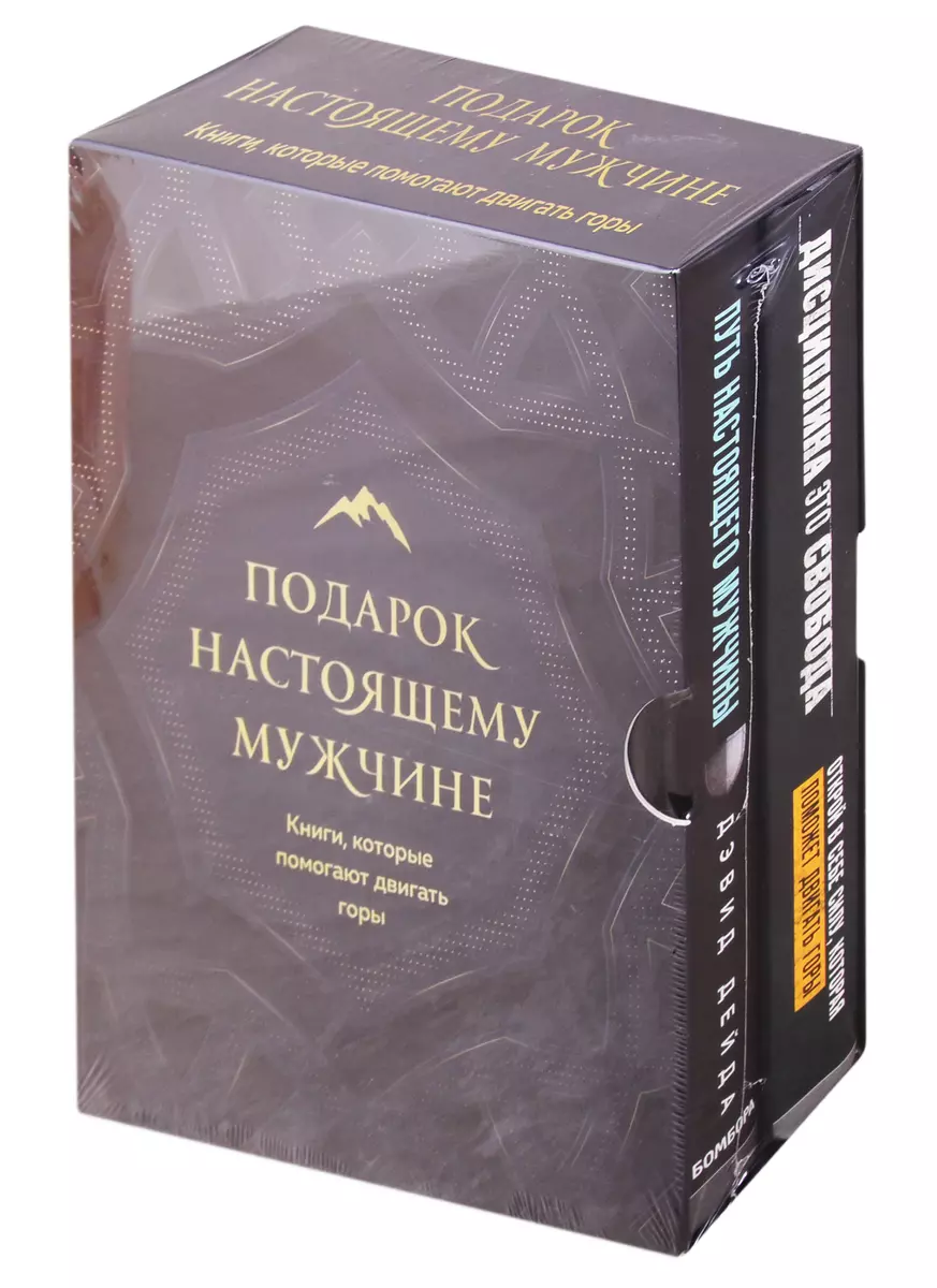 Подарочная книга на заказ - создание, написание, оформление