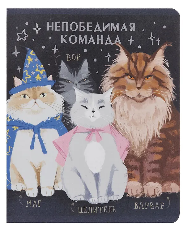 Тетрадь общая «Дикая банда», 48 листов в клетку, А5, в ассортименте - Listoff 3084156 — 2