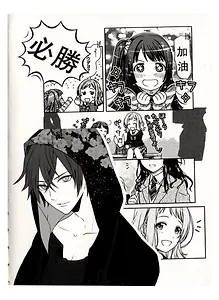 Записная книжка Yoi, "Манга", A6 26 листов в линейку