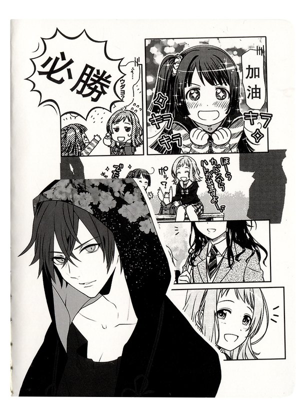 Записная книжка «Манга» А6, 26 листов в линейку, сшивка 2980305 — 1