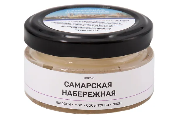 Свеча ароматическая Самарская набережная (Шалфей,Мох,Бобы тонка,Озон) (50мл) (Самара) (Ссн1) 3153886 — 1