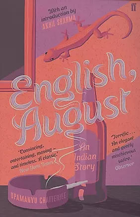 English, August. An Indian Story — 2890293 — 1