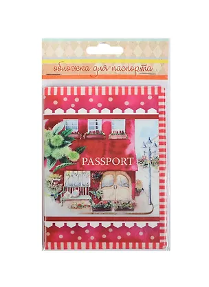 Обложка для паспорта Каштаны (35683) 2419161