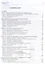 Основы педагогики и психологии. 10-11 классы. В 2-х частях. Часть 1. Учебник — 2987326 — 2