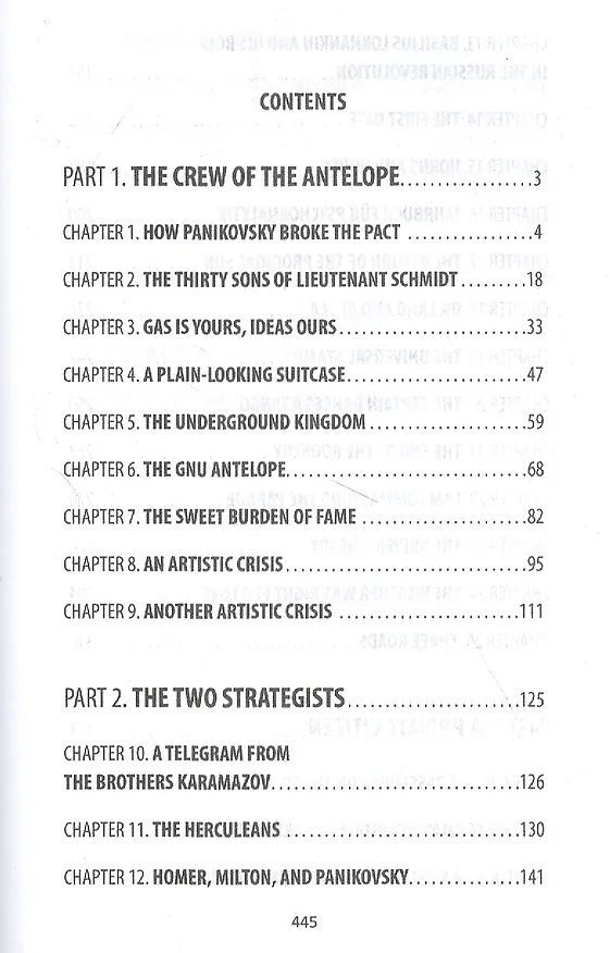 Книга The Golden Calf (Илья Ильф) — 2