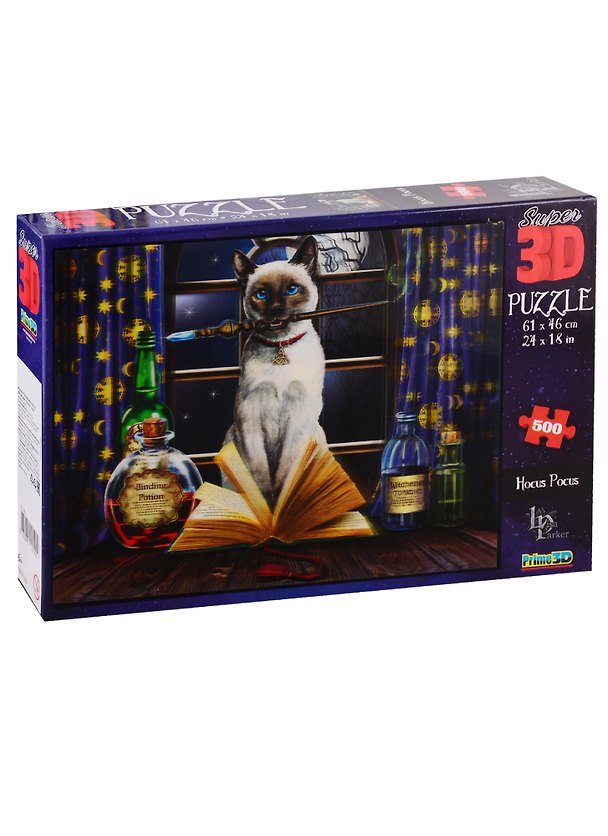Пазл 500 эл. Super 3D KidsФокус-покус (Hocus Pocus). 2790021 — 1