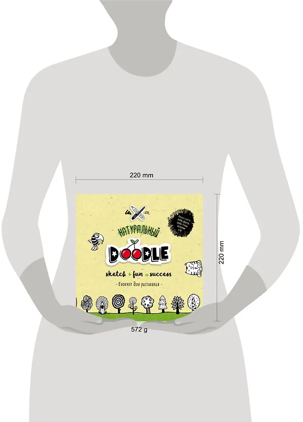 Sketchbook Натуральный Doodle 2589612 — 3