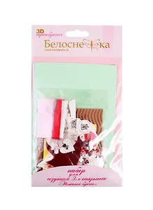 Набор для творчества ТМ Белоснежка Создания 3-х открыток Нежный букет 128-SB