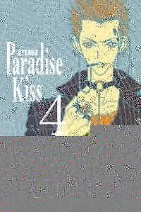 Книга Райский поцелуй. Том 4 (Ателье Paradise Kiss). Манга (Ай Ядзава)