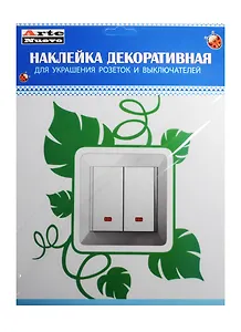 DN-S Декоративная наклейка для розеток и выключателей Виноградные листья (упаковка)