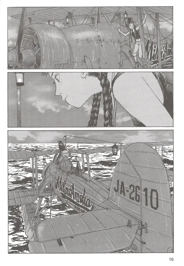 Блуждающий остров. Том 2 (Wandering Island). Манга 2944710 — 5