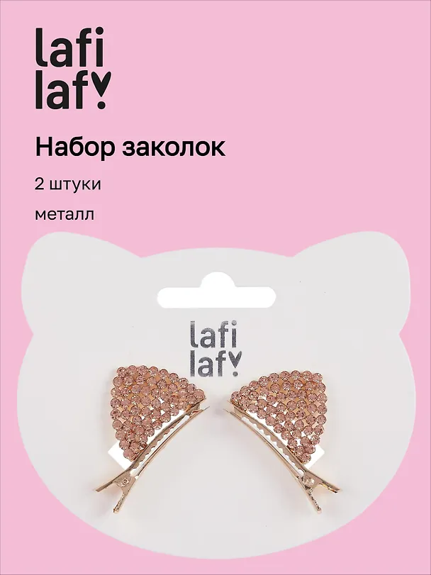 Набор заколок Ушки со стразами (2 штуки) (золотые) (металл), Lafilaf 3048703 — 1