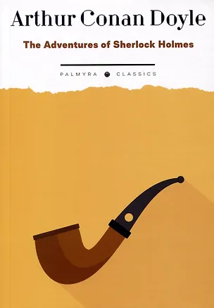 Книга The Adventures of Sherlock Holmes (Conan Doyle)