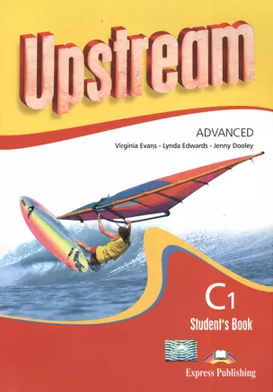 Upstream. C1. Advanced. Students Book. Revised. Учебник — 2381638 — 1