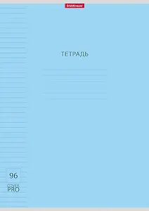 Тетрадь в линейку Erich Krause, CoverPrо, А4, 48 листов, в ассортименте