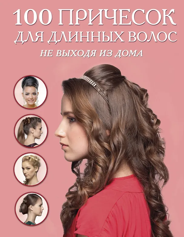 Книга Ты само совершенство 3тт (компл. 3кн.) (упаковка) () — 1