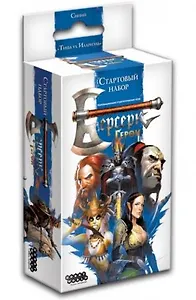 Настольная игра Берсерк. Герои. Стартовый набор: Синий, Hobby World