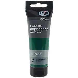 Краска акриловая художественная "Студия", 75 мл, туба, зеленая виридоновая, Гамма