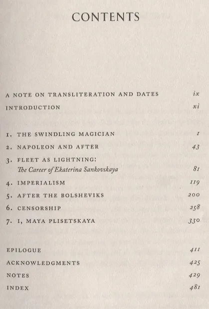 Книга Bolshoi Confidential. Secrets of the Russian Ballet from the Rule of the Tsars to Today (Саймон Моррисон) — 2