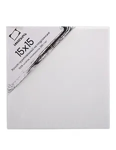 Холст на подрамнике 15*15 хлопок 280гр, Малевичъ