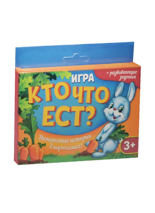 НИ Игра детская Кто что ест (1134854) (16 карточек/4 истории) (3+) (упаковка) 2495917 — 1