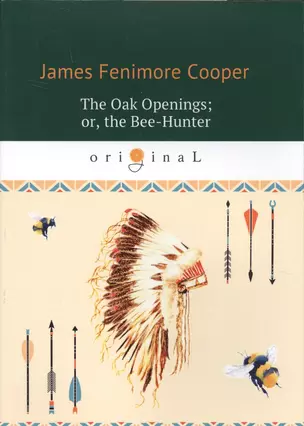 The Oak Openings, or, the Bee-Hunter = Прогалины в дубровах, или Охотник за пчелами (на английском языке) — 2634242 — 1