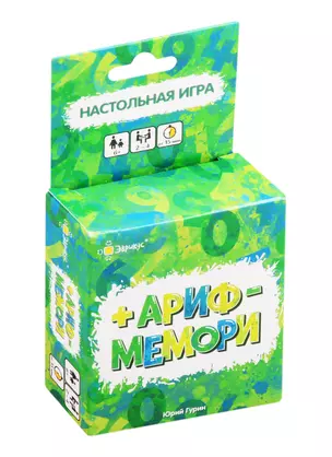 Игра настольная Эврикус Арифмемори  BG-12047 — 2827905 — 1