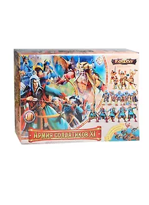 Игровой набор Армия солдатиков 11 (Битвы Fantasy) (00633) (7+) (коробка)