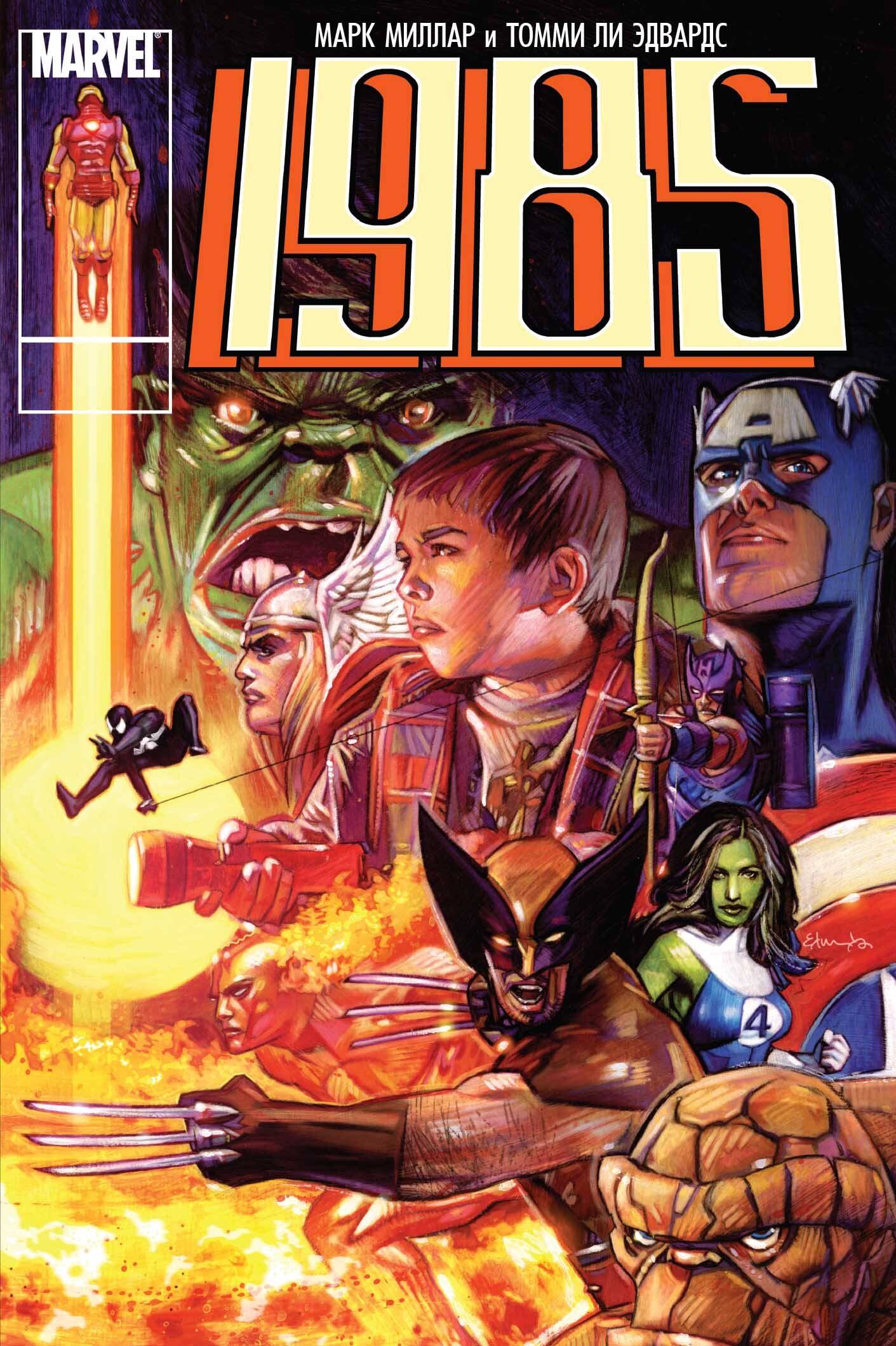 

1985