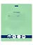 Тетрадь в частую косую линейку Hatber, "Панда-Тетрадь", 12 листов — 2912859 — 1