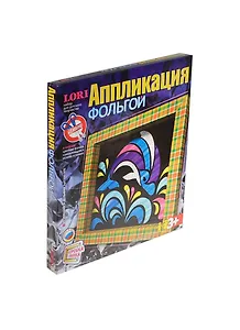 LORI Аф-005 Аппликация из фольги Резвящийся дельфин (набор для творчества) (3+) (коробка)