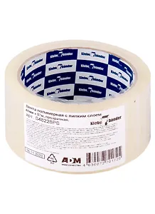 Лента клейкая 48мм*57м упаковочная, прозрачная, 40мкр