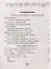Литературное чтение. 2 класс. Хрестоматия. Внеклассное чтение (для школ с русским языком обучения) — 3068288 — 2