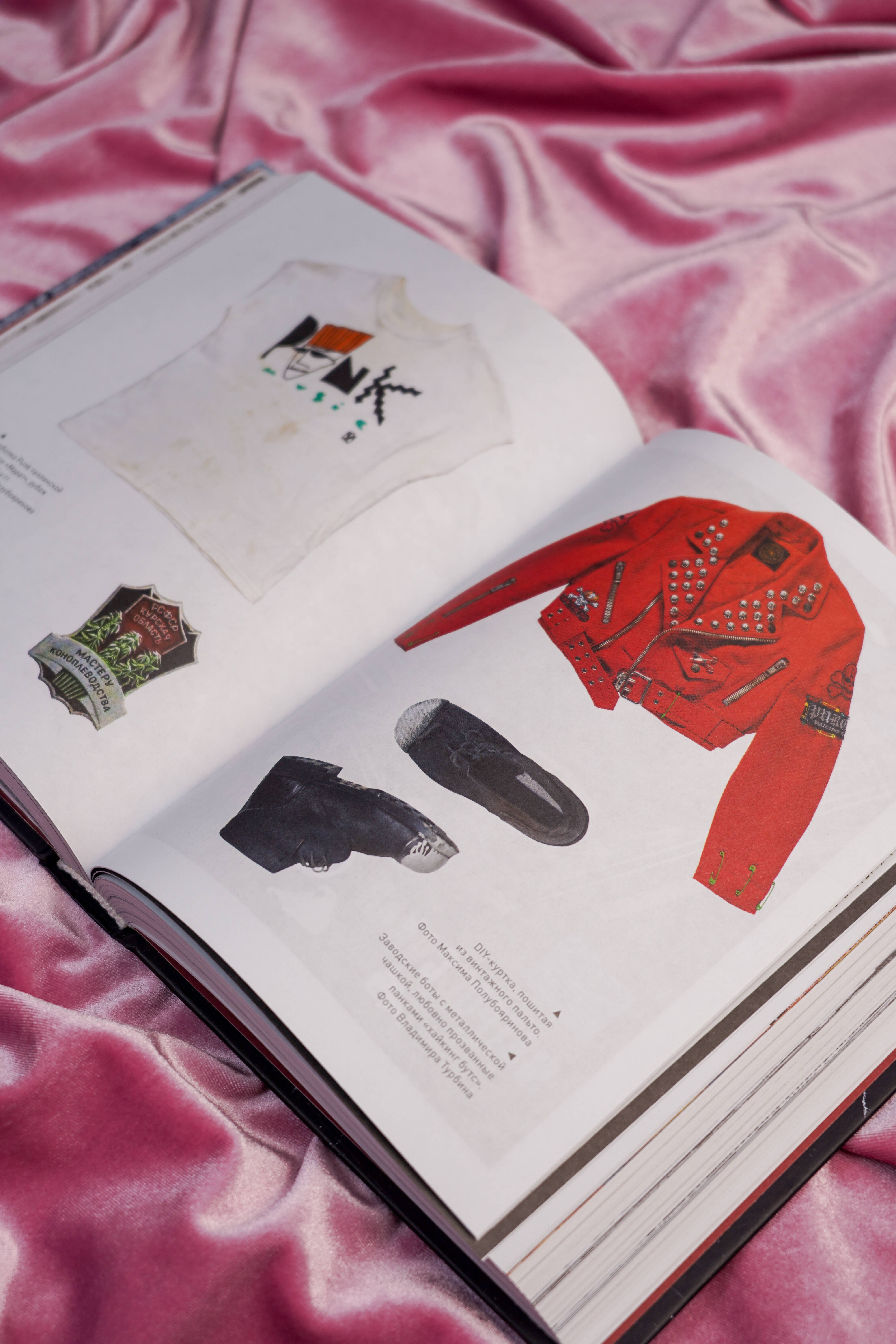 Изображение бумажной книги