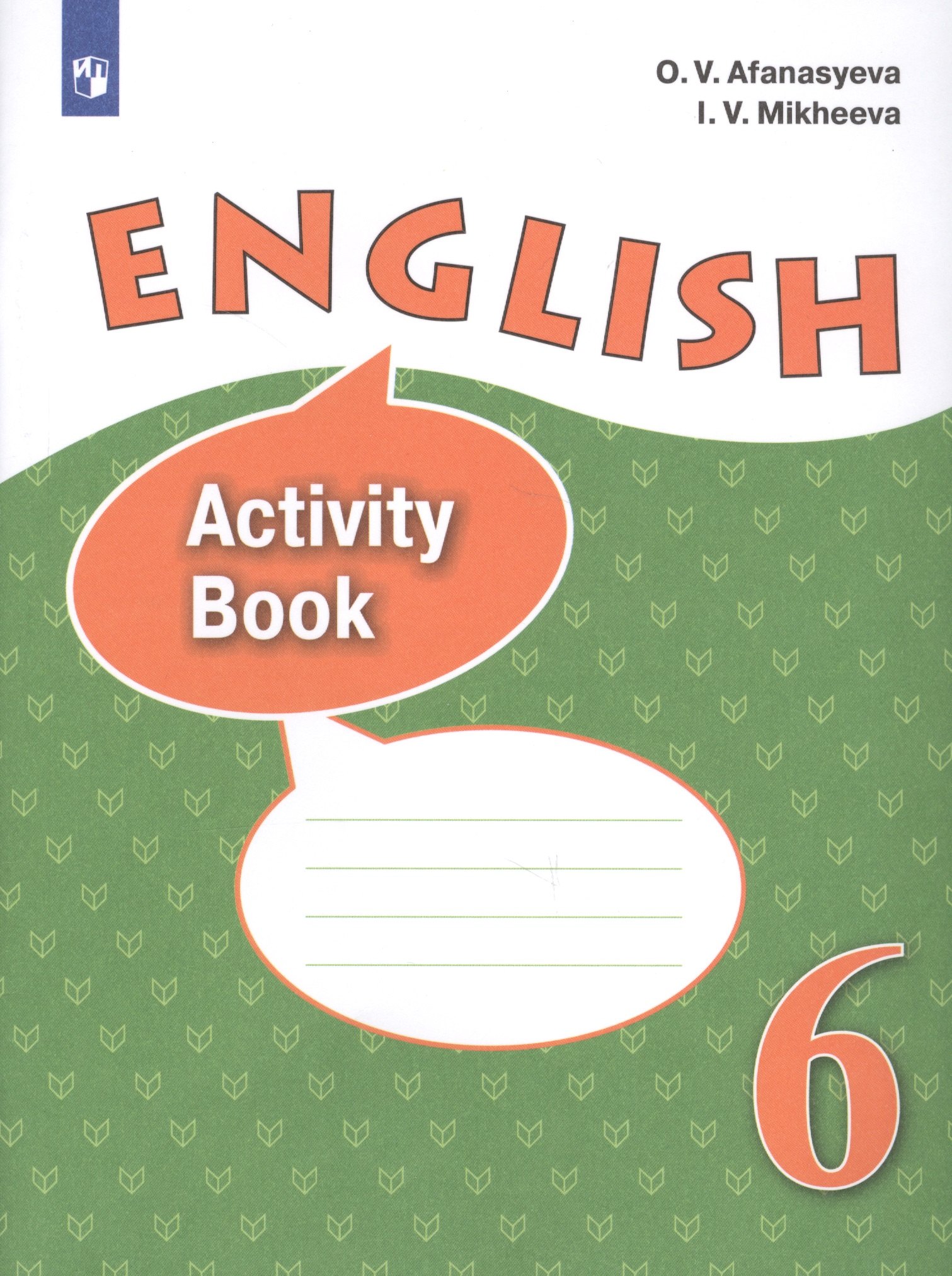 

English Activity Book. Английский язык. Рабочая тетрадь. 6 класс. Учебное пособие для общеобразовательных организаций и школ с углубленным изучением английского языка