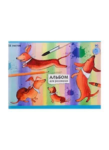 Альбом для рисования BG, "Нарисованные котята и щенки", А5, 16 листов, в ассортименте