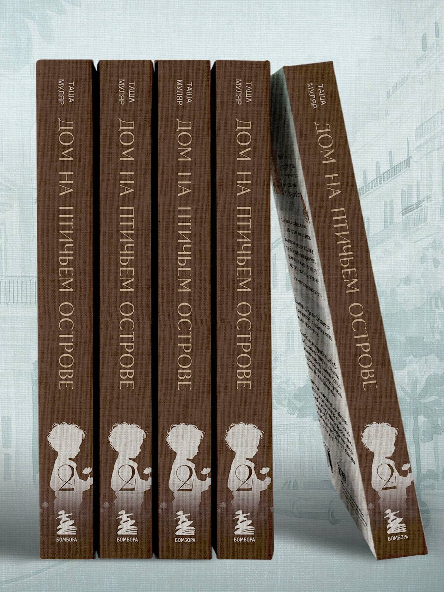 Изображение бумажной книги