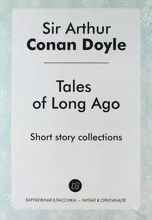 Tales of Long Ago. Short story collections — 314759 — 1