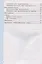 Тренажер по русскому языку. 3 класс. Ко всем действующим учебникам — 2963699 — 3