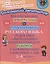 Все изучаемые орфограммы и пунктограммы русского языка, подсказки в выполнении грамматических разборов и запоминании словарных слов. 1-4 классы. — 3050173 — 1