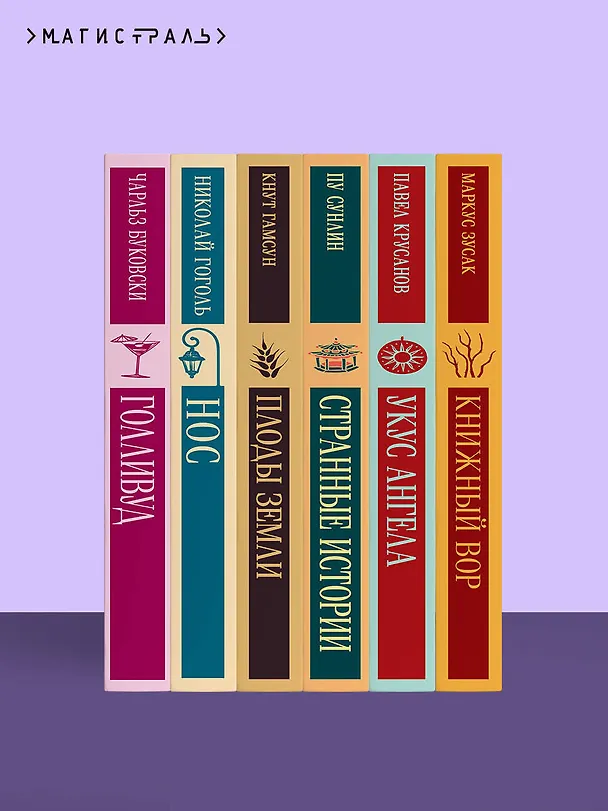 Книга Сыновья и любовники (Дэвид Лоуренс) — 11