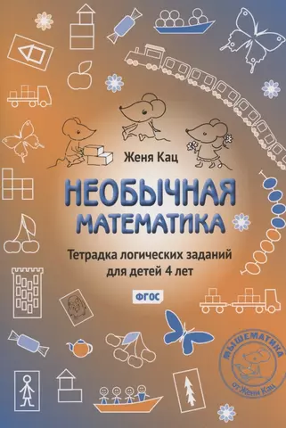 Мой личный дневник Для девочки Проф-Пресс купить за ₽ в интернет-магазине Wildberries