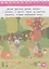 Умный блокнот. 75 задачек. Найди и покажи 5+ — 3133076 — 3