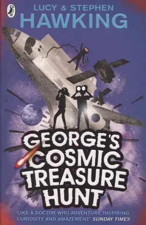 George`s cosmic treasure hunt — 2872372 — 1