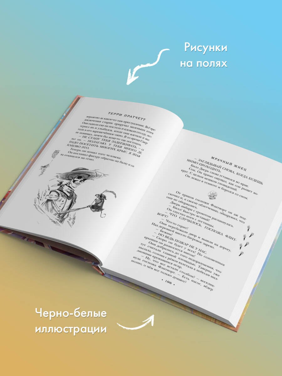 Изображение бумажной книги