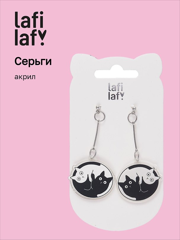 Серьги «Котики Инь-Ян», акрил, Lafilaf 3061498 — 1