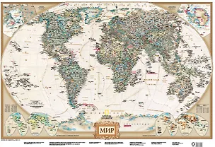 Книга Карта мира под старину (NG) А1 ()