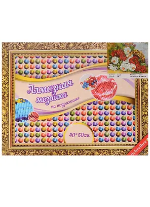 Алмазная мозаика на подрамнике Розы в корзине (S-692) (34 цвет.) (40х50см) (на подрамнике) (коробка) (Schreiber) 2618555
