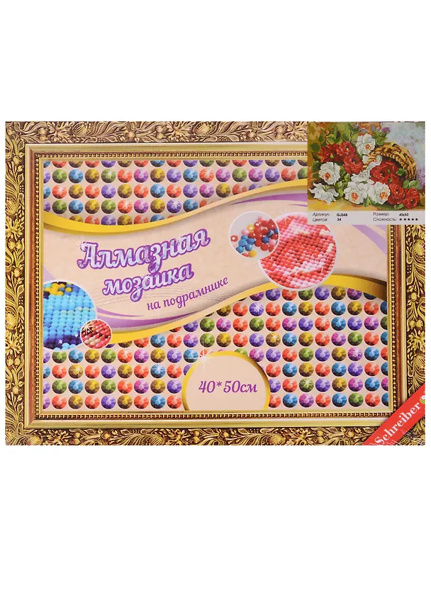 Алмазная мозаика на подрамнике Розы в корзине (S-692) (34 цвет.) (40х50см) (на подрамнике) (коробка) (Schreiber) 2618555 — 1